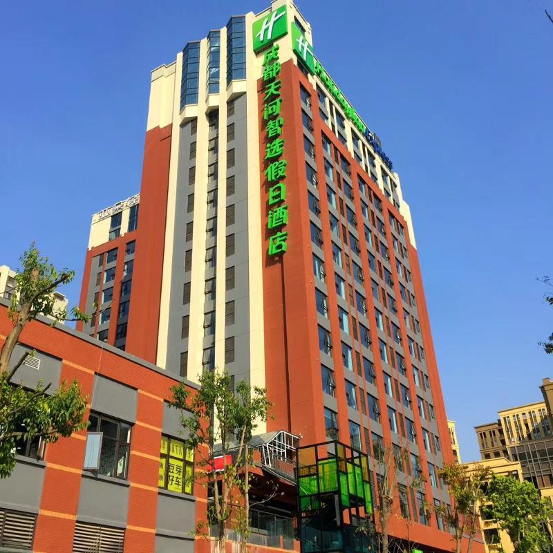Holiday Inn Express Chengdu Tianhe Exterior photo